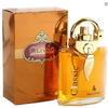 عطر رجالي عربي 100 مل – يدوم طويلاً
